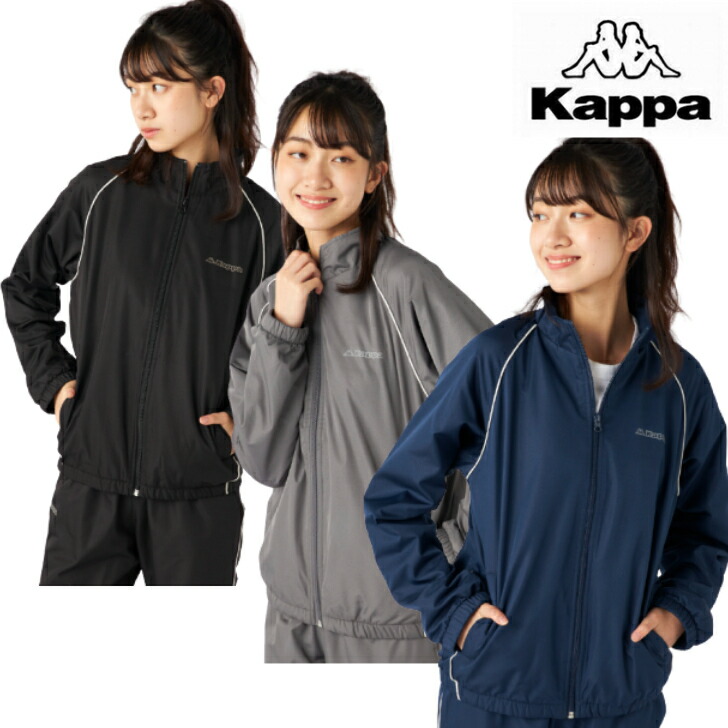 楽天市場】Kappa カッパ 裏フリース ウィンドブレーカー ジャケット