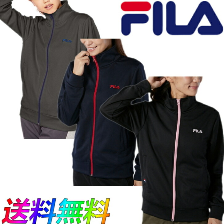 楽天市場 Fila フィラ 裏起毛 Zip ジャージ ジャケット 449 616 レディース Running Fitness スポコン 楽天市場店