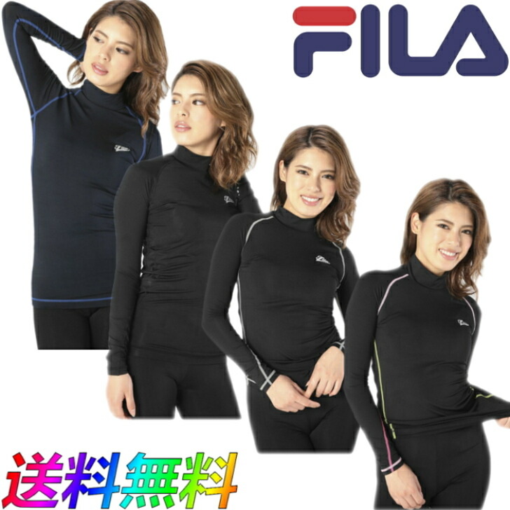 楽天市場】FILA フィラ マルチコンプレッション 裏起毛 ハイネック ロングスリーブシャツ 446-909 レディースサイズ RUNNING  FITNESS メール便 送料無料 : スポコン 楽天市場店