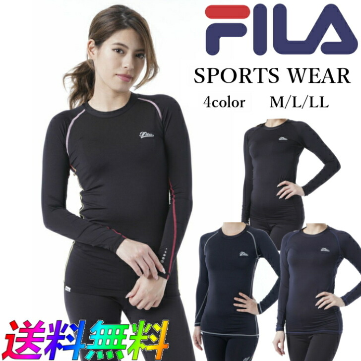 楽天市場】FILA フィラ マルチコンプレッション ロングタイツ 445-407 レディース RUNNING FITNESS メール便 送料無料 :  スポコン 楽天市場店