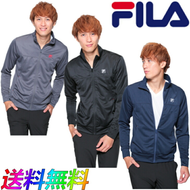 最安値 FILA フィラ ジャージ スタンド ジャケット 447-350 メンズ ...