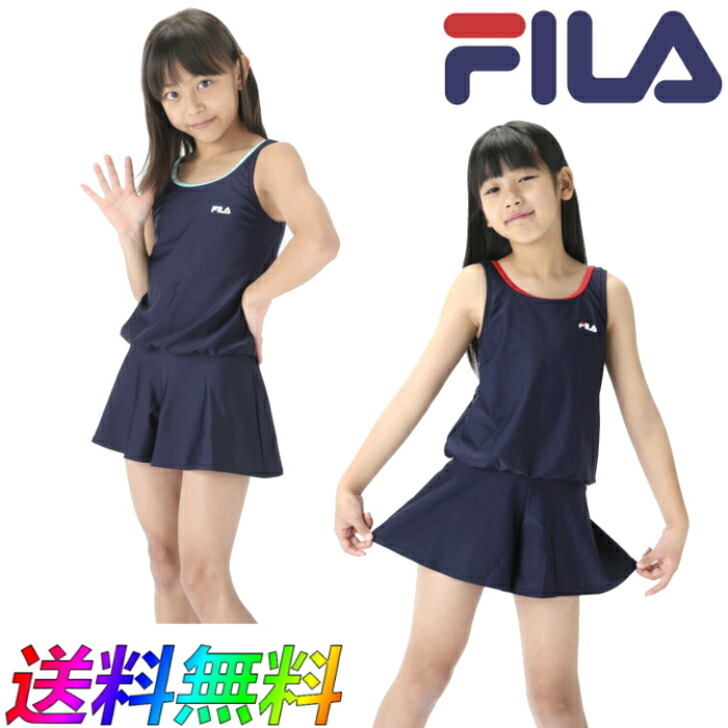 楽天市場 Fila フィラ スクール 水着 女子 キュロット パンツ ゆったり シルエット ワンピース スイム ウェア 127 6 女児サイズ Swim スポコン 楽天市場店