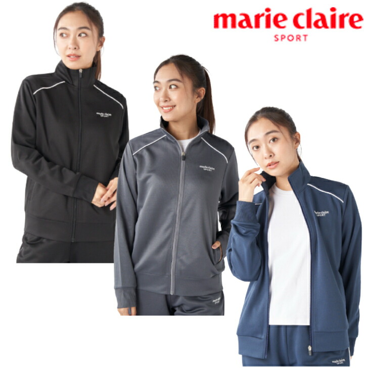 楽天市場】marie claire マリクレール スポーツ スタンド ジャージ