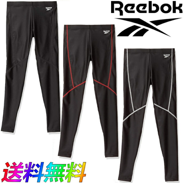 程度良好 Reebok リーボック アームガード 程度良好 Reebok リーボック アームガード