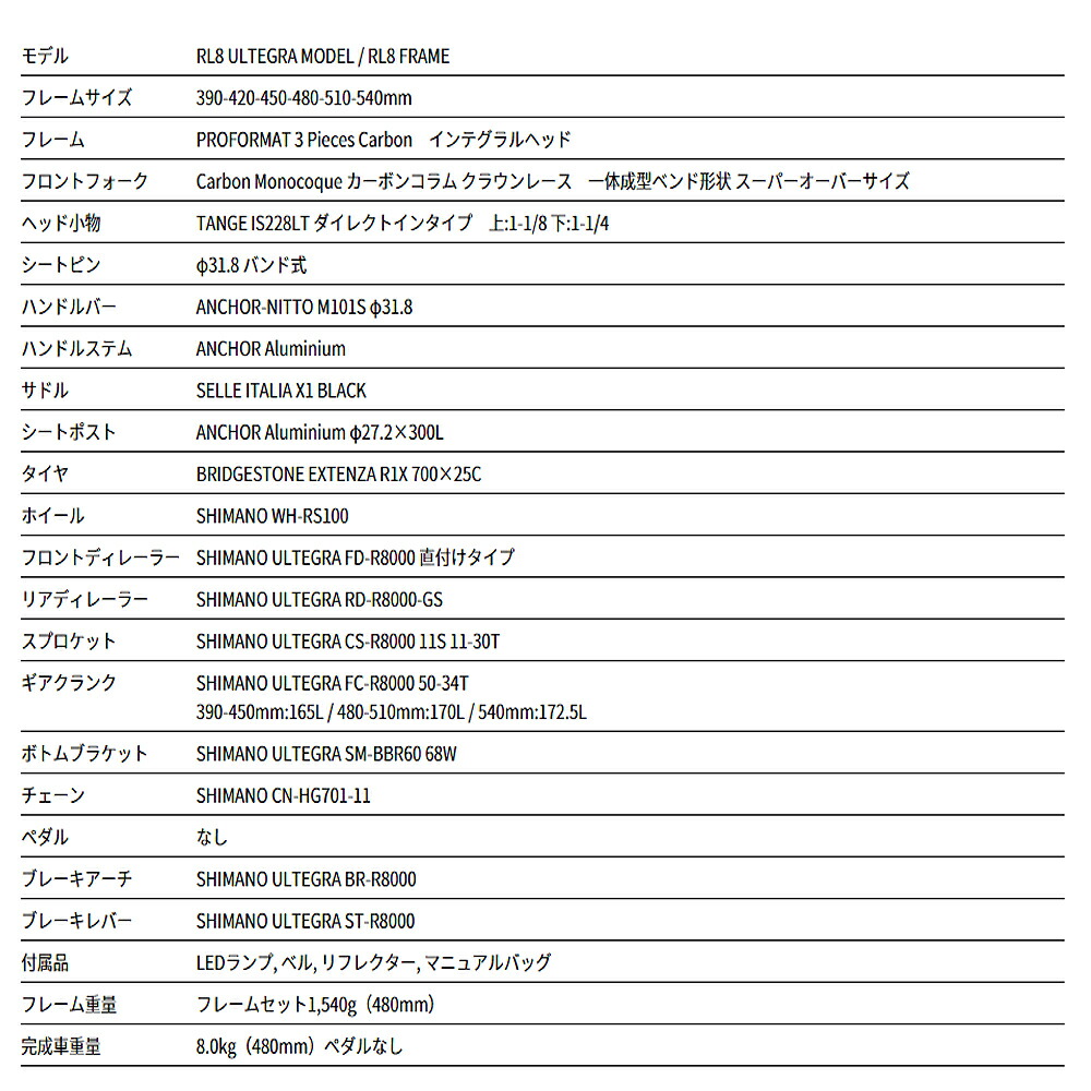 年 Ultegra 12月入荷予定 Anchor アンカー シクロクロス アンカー Rl8 Ultegra Bridgestone ブリヂストン Spoke Net スポークネット店 年 Ultegra 12月入荷予定 Anchor アンカー シクロクロス アンカー Rl8 Ultegra Bridgestone ブリヂストン Spoke Net スポークネット店