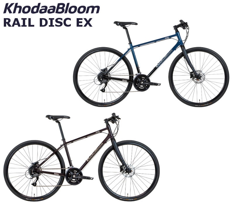 楽天市場】KhodaaBloom コーダーブルーム 2025年モデル RAIL