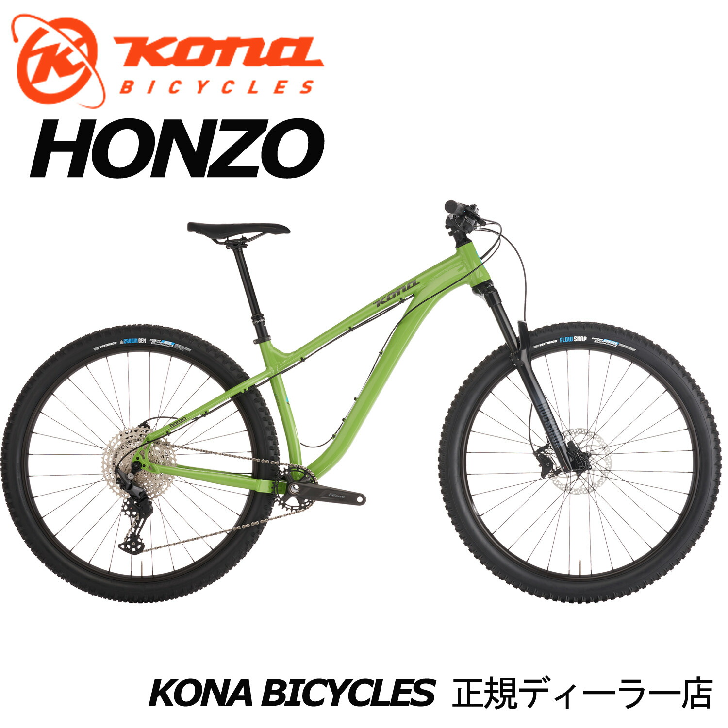 楽天市場】【西濃支店止め送料無料一部割引】コナ BIG HONZO 2024年