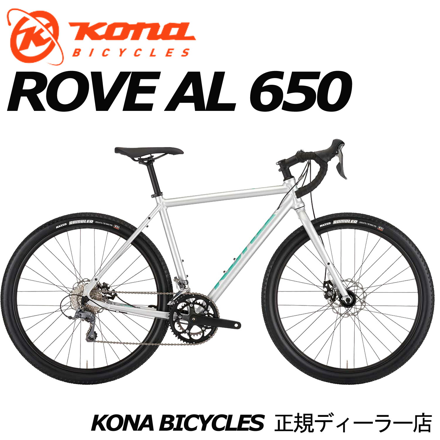 roveal650000.jpg