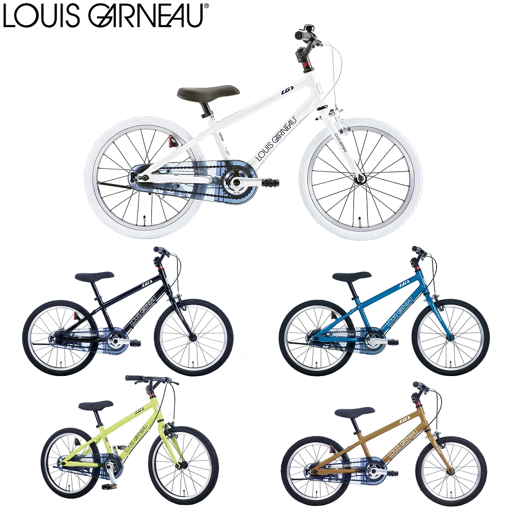 【メーカー在庫あり】ルイガノ K18 lite 2023【18インチ 105-120cm】LOUIS GARNEAU K18ライト  キッズバイク ジュニアバイク 子供用自転車 スポークオンライン