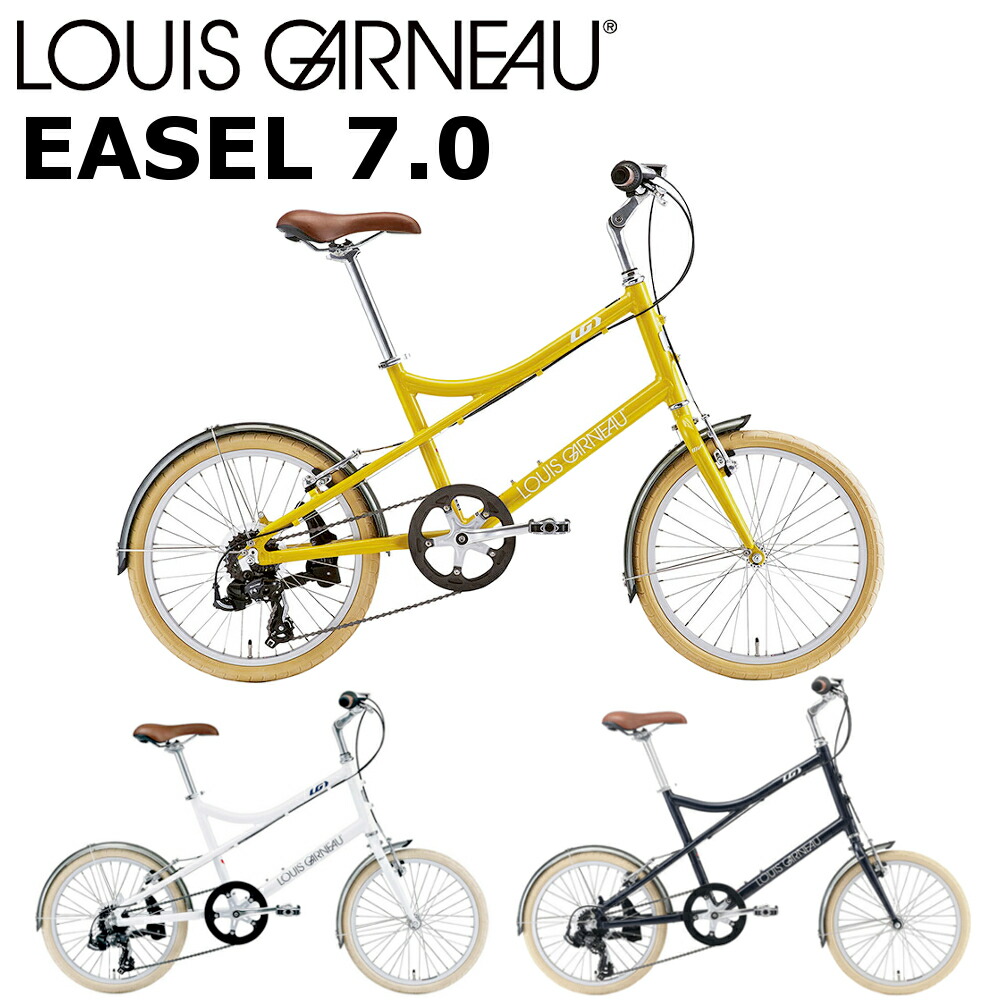 ルイガノ　EASEL 7.0　ネイビー　ミニベロ EASEL イーゼルシリーズ / LOUIS GARNEAU / ルイガノ 最新モデル
