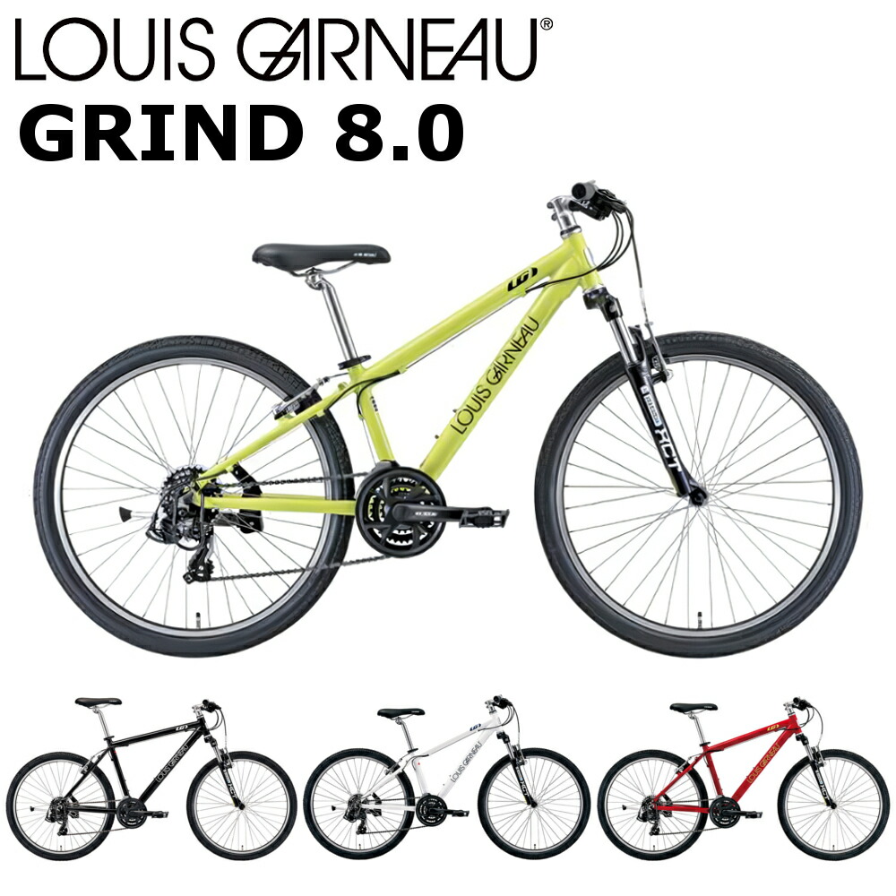 Louis Garneau ジュニアマウンテンバイク 24インチ J24 / LOUIS GARNEAU / ルイガノ 最新モデルのご紹介