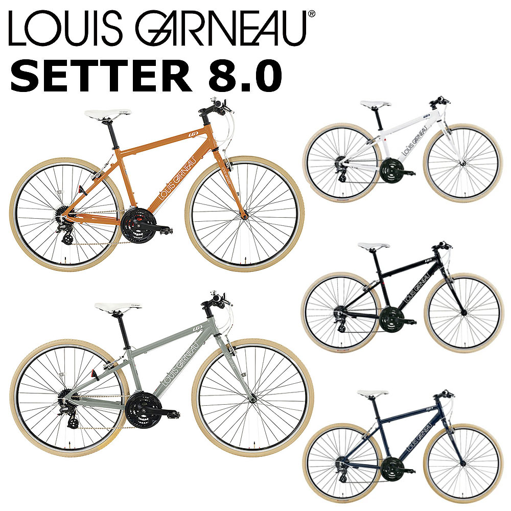 楽天市場】クロスバイク スポーツ自転車 ルイガノ SETTER8.0 セッター