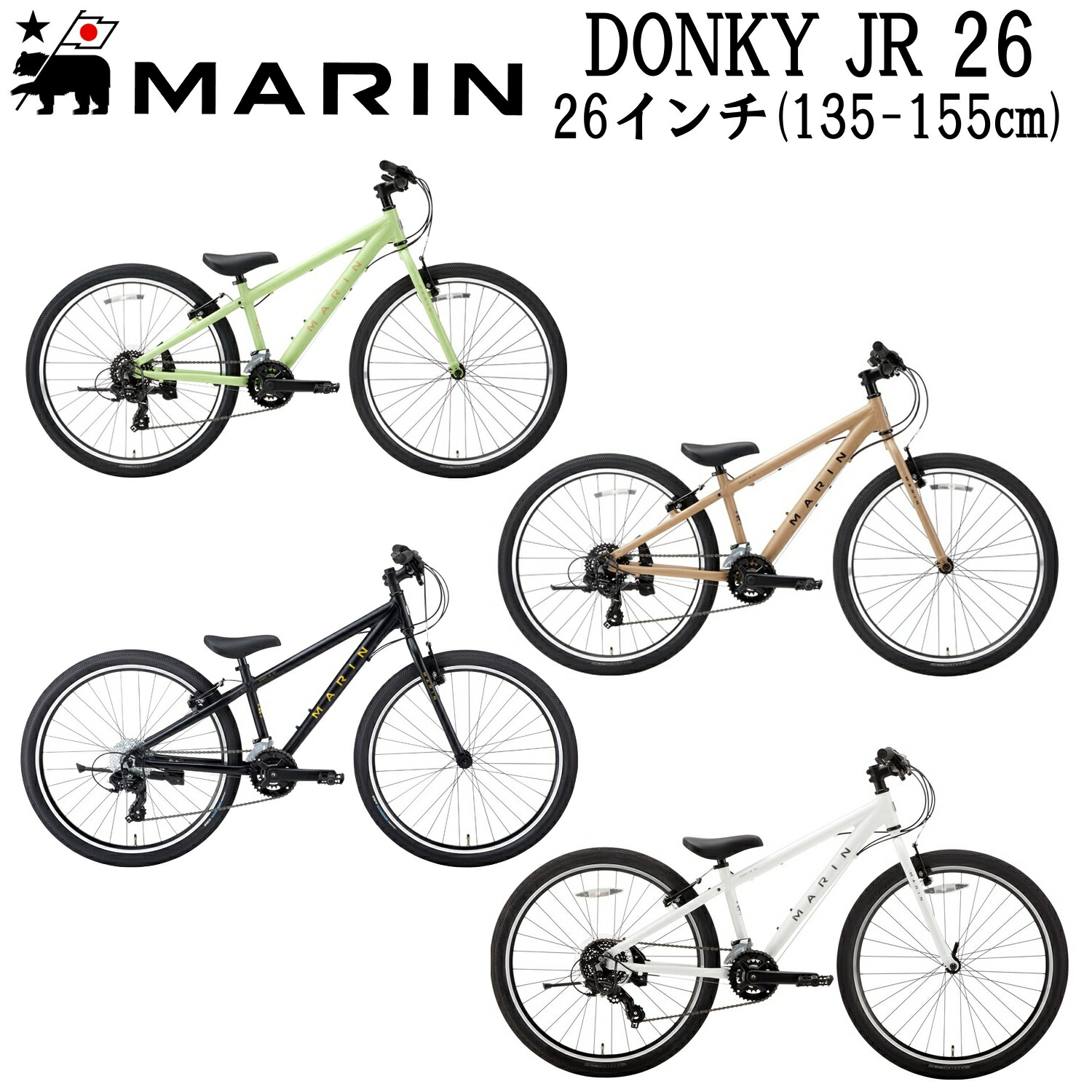 楽天市場】KONA マケナ 2024 20インチ コナ MAKENA マウンテン