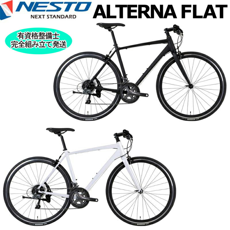 楽天市場】スーパーセール限定価格 ネスト NESTO ALTERNA FLAT