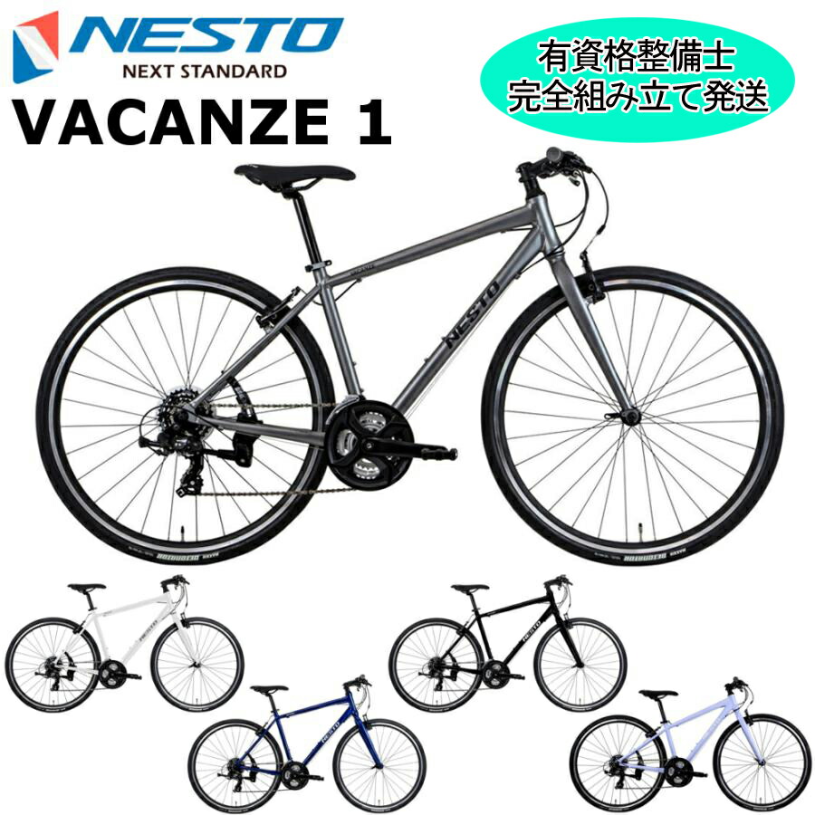 NESTO VACANZE ネスト　2024 VACANZE 1（2024モデル） - NESTO