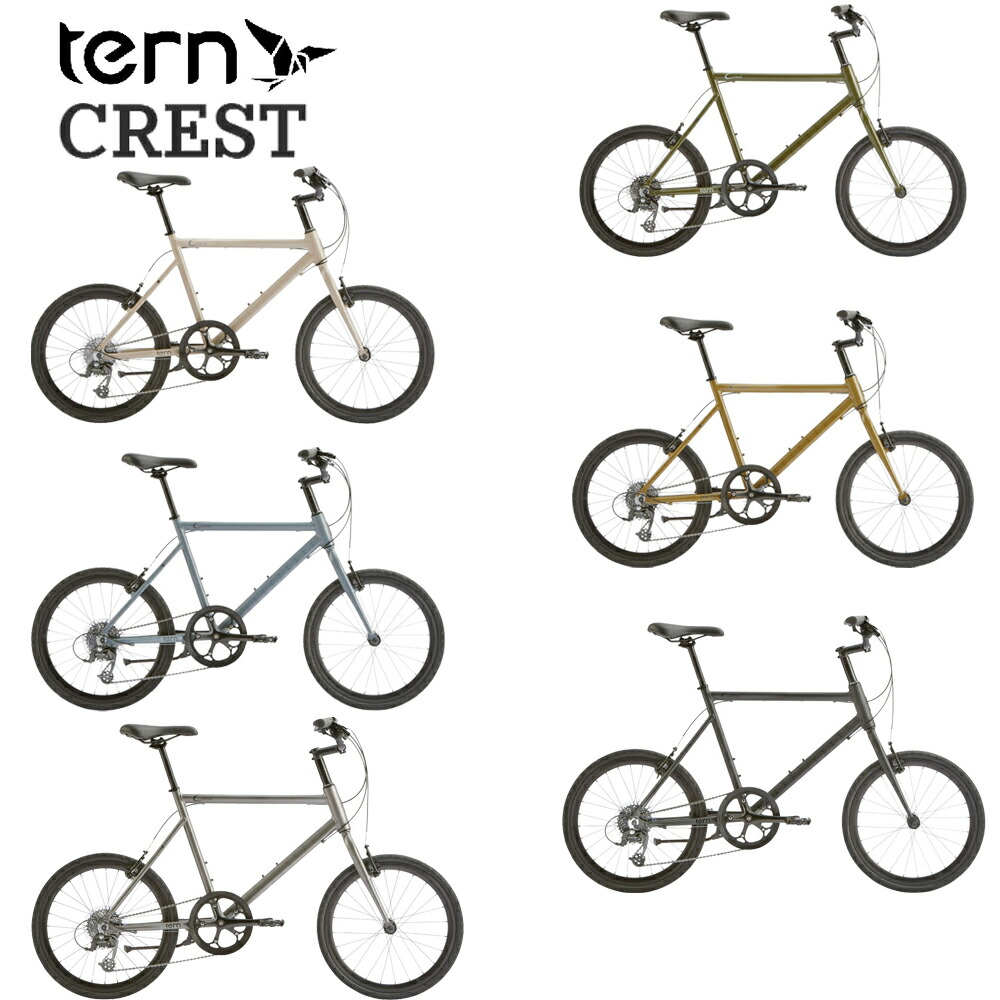 楽天市場】Tern ターン 自転車 ミニベロ CREST クレスト 限定カラー