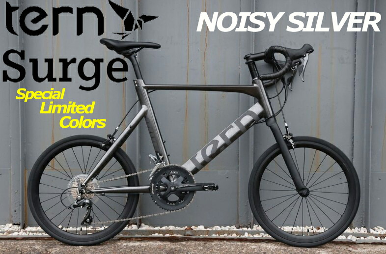美品　Tern serge pro デルタブルー　ターン　サージ　ミニベロロード tern / SURGE PRO / DELTAGREEN（ターン/サージュプロ/デルタ