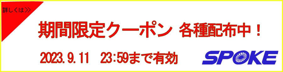 楽天市場】ミシュラン ワイルド エンデューロ フロント MAGI-X 29×2.40