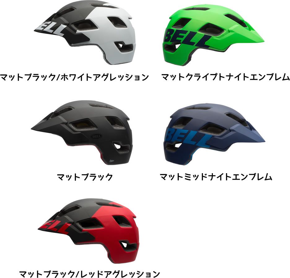 bell stoker mtb helmet