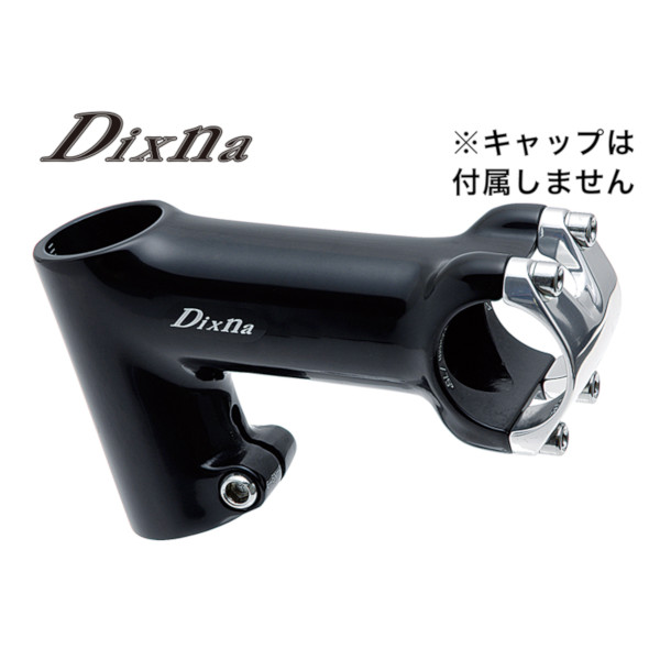 完成品 ステム 11mm dixna thiesdistribution.com