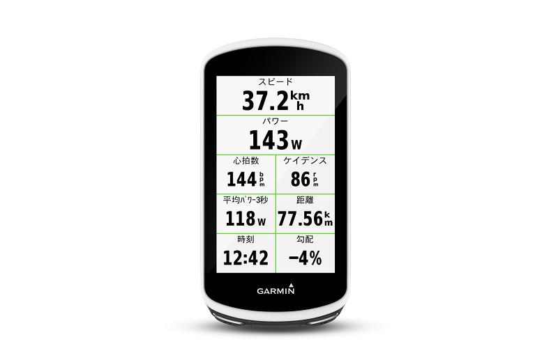 ガーミン エッジ1030 セット GARMIN ガーミン エッジ1030 セット GARMIN