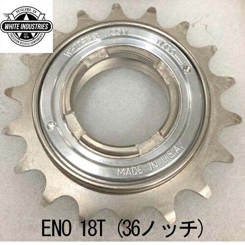 WHITE INDUSTRIES ENO 無償性車輪 18T36切れ込み しろがね色 ホワイトインダストリーズ シングル機敏さ シングル歯車