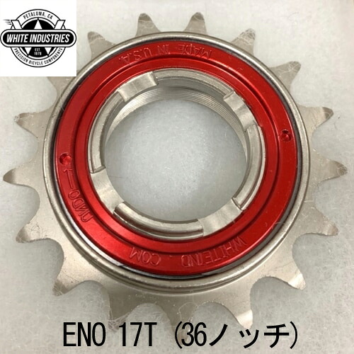 WHITE INDUSTRIES ENO フリーホイール 17T36ノッチ レッド ホワイトインダストリーズ シングルスピード シングルギア|スポークオンライン店