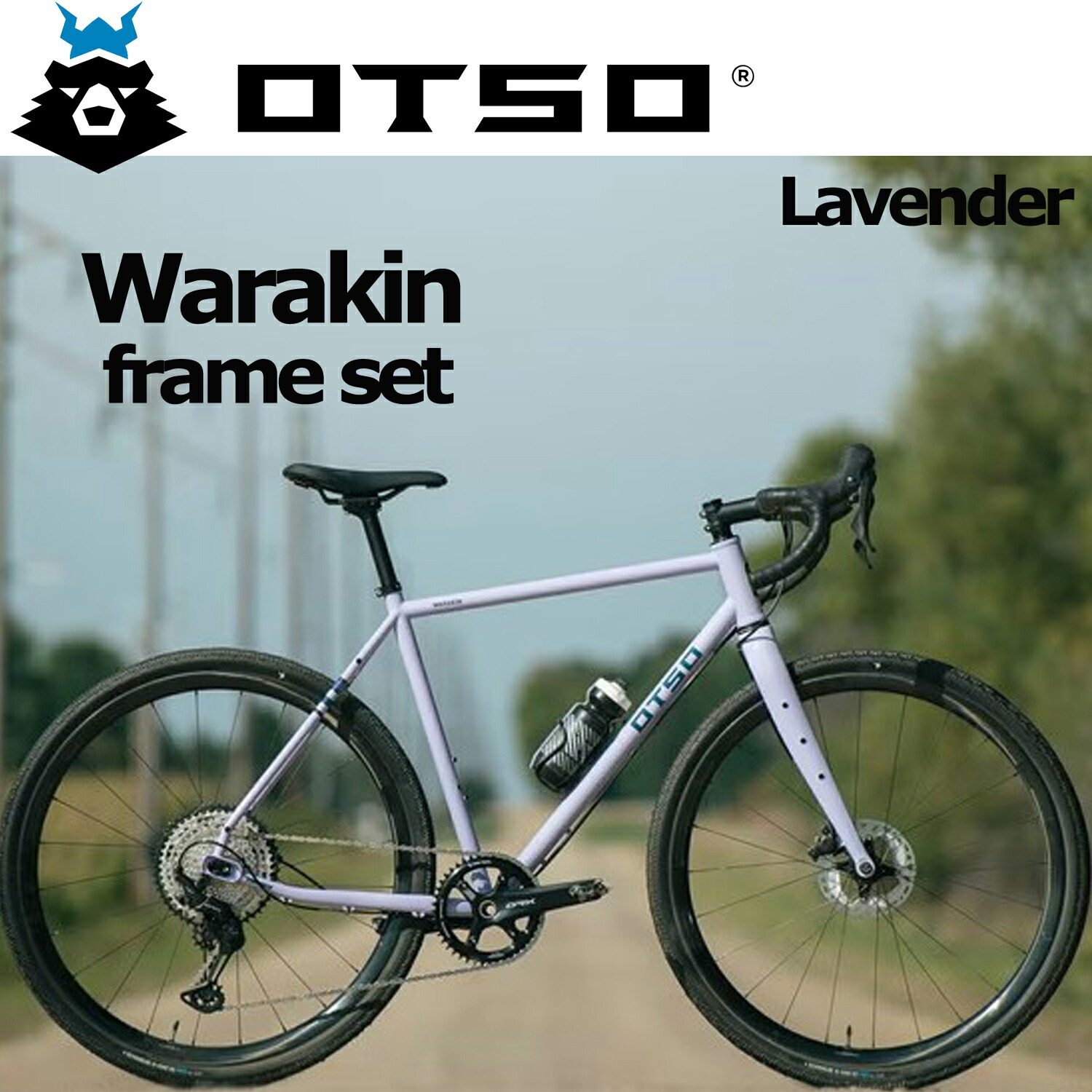 OTSO Waheela Warakin ひな形書き割り Lavender FRAMESET グラベルロード 自動二輪車荷造り  銀輪