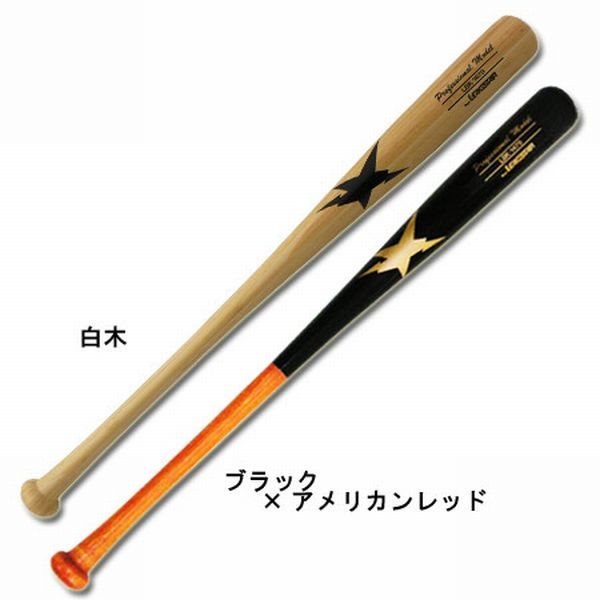 楽天市場】久保田スラッガー バット 軟式 竹製 公式戦使用可