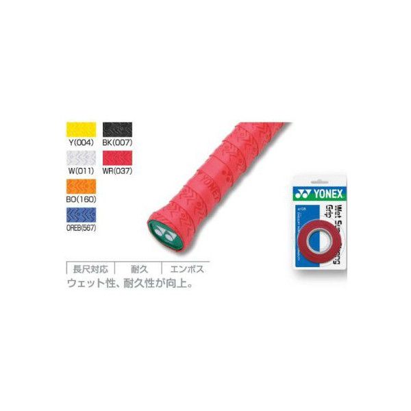 ヨネックス 強チタン YONEX BG65T-1 100m ガットロール YONEX ヨネックス 強チタン 100m BG65T-1 バドミントンロール