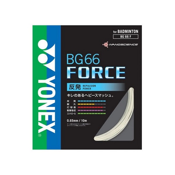 yonex-bg66f.jpg