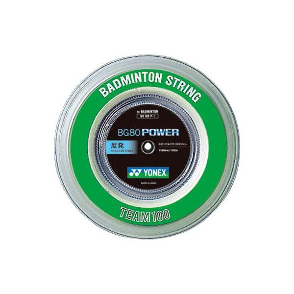 楽天市場】ヨネックス(YONEX) バドミントン ロールガット 100m 強