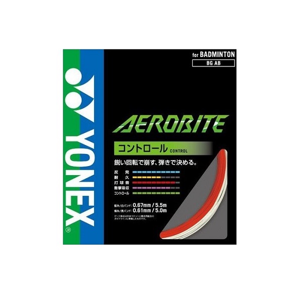 楽天市場】YONEX バドミントンガット AEROBITE エアロバイト