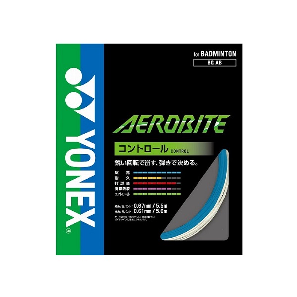 楽天市場】【即日発送/送料込】YONEX ヨネックス エアロバイト