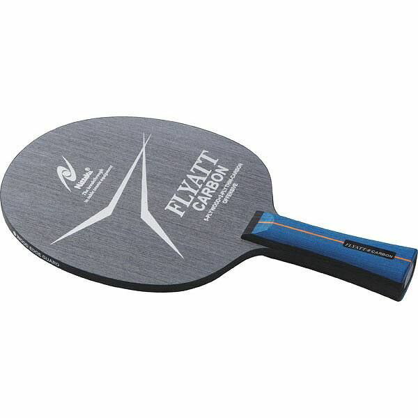 Nittaku - ニッタク FLYATT CARBON PRO フライアット カーボン プロ ST NC-0370 Nittaku 楽天市場】フライアットカーボン FL ニッタク 卓球ラケット 攻撃
