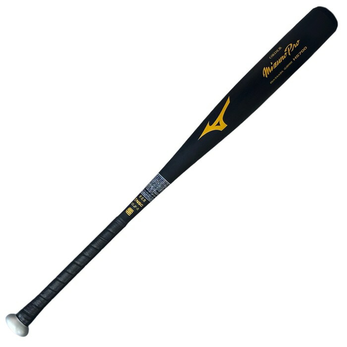 限定特価✨ミズノプロオーダー 硬式用バット 早い者勝ち！新基準対応 MIZUNO 硬式バット / ミズノプロ 硬式オーダーバット 新基準対応