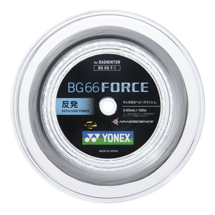 YONEX BG66フォース　200mロール ホワイト 楽天市場】ヨネックス YONEX ガット バドミントン用 ロール BG66