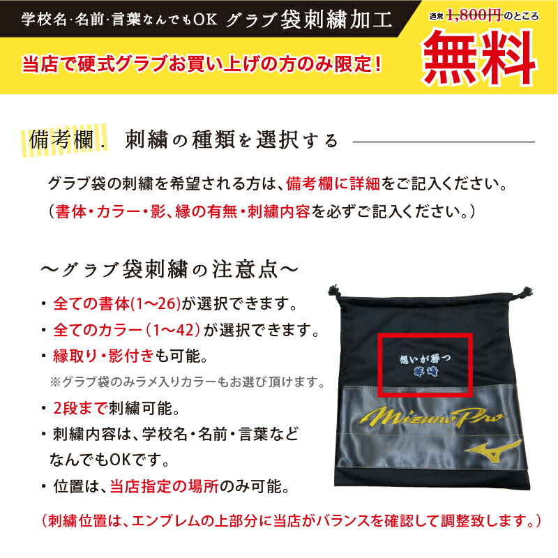 硬式グラブ 硬式グラブ 内野手用 プロエッジ 9047 スポコバ店 プロエッジ Pek エスエスケイ Baseballポイント6倍セール Ssk Pek 型付け無料 グラブ刺繍2ヶ所無料 グラブ袋刺繍無料