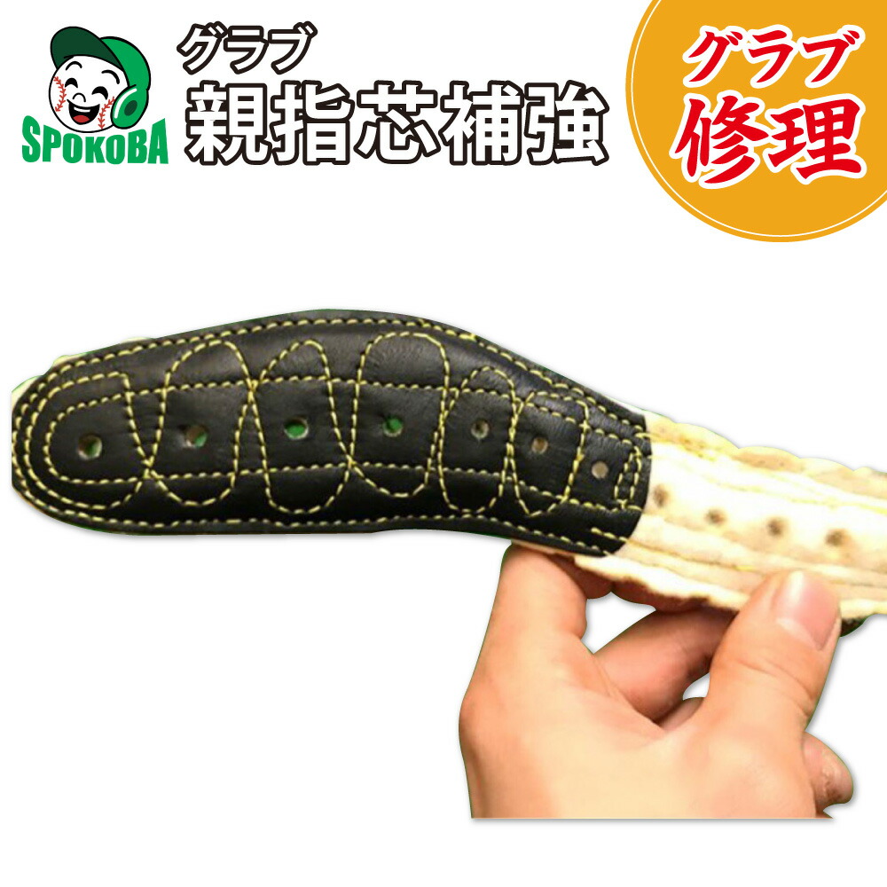 野球　ハタケヤマ　工具　修理セット　グラブ　グローブ 楽天市場】野球 ハタケヤマ HATAKEYAMA 修理用 工具セット BZ-10