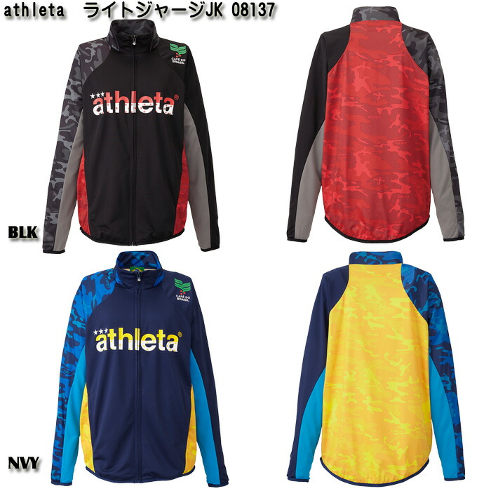 楽天市場】[ 10%OFF ]【athleta】アスレタ トラックジャケット 【レディース】 : サッカーショップスポーツランド