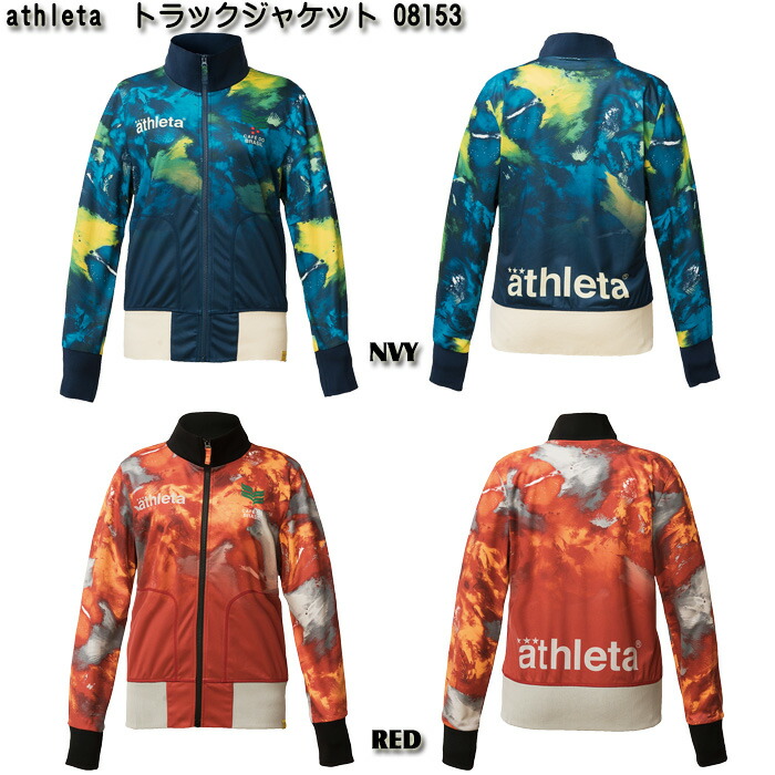 市場 10%OFF athleta トラックジャケット レディース アスレタ