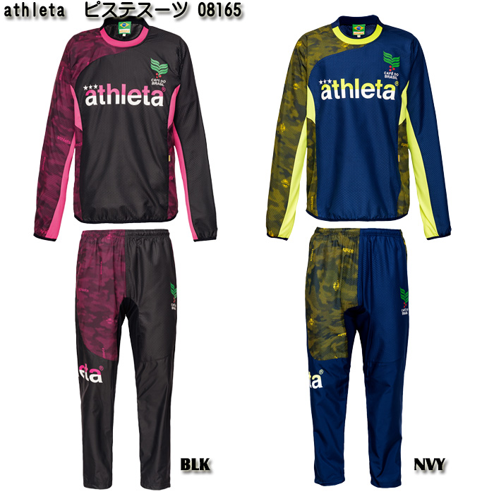 輝く高品質な Athleta アスレタ ピステスーツ レディース