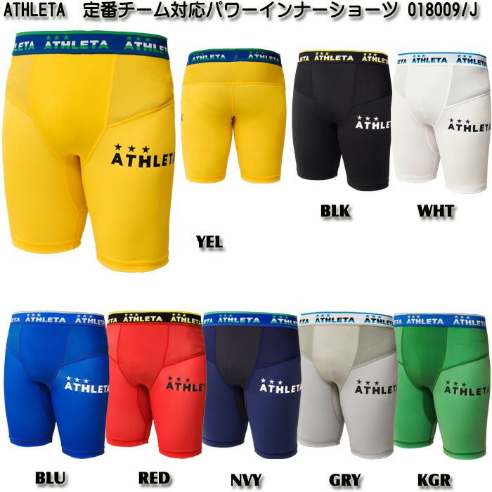 football shorts with inner briefs