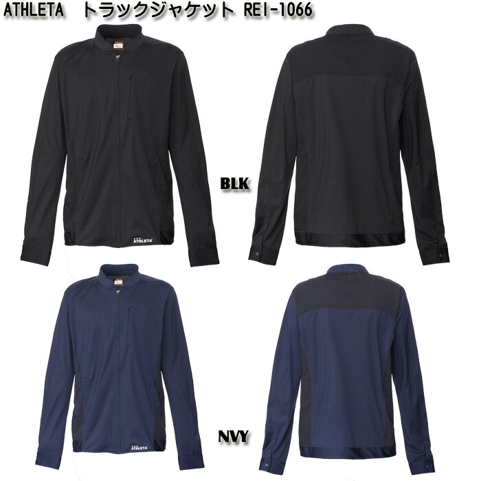 楽天市場】[ SALE ]【ATHLETA】アスレタ O Rei Label [オー・ヘイ レーベル] ストレッチ ウインドシェル JK :  サッカーショップスポーツランド