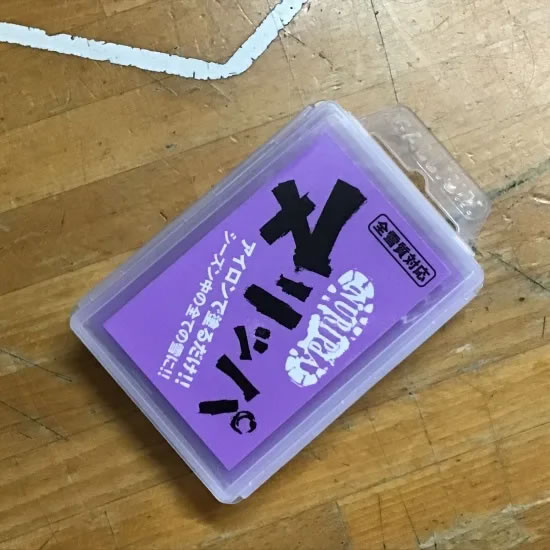 楽天市場】GALLIUM / ガリウム ヌリッパ WINTER ワックス WAX