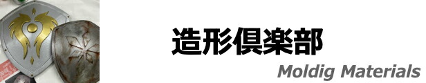 楽天市場】 導電性・帯電防止材 : スポンジ屋さん