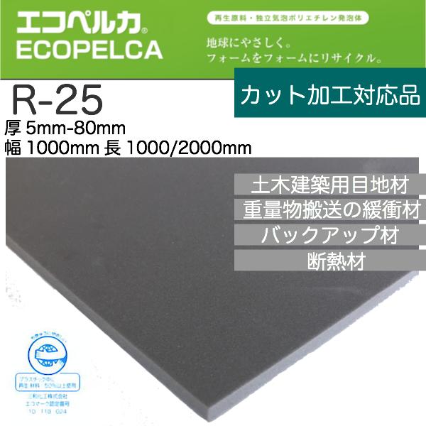 楽天市場】ウレタンスポンジ厚20.0mm幅1000mm×長2000mm【5枚セット