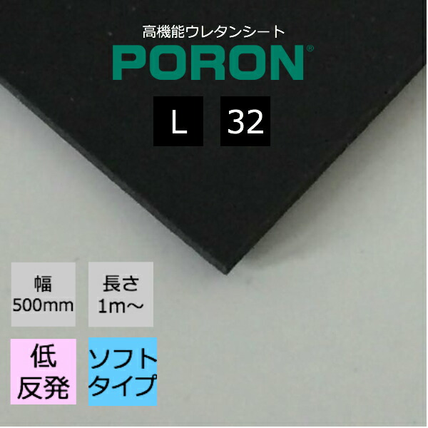 楽天市場】イノアック オームフレックス_AE-100 厚12.0mm幅1000mm×長