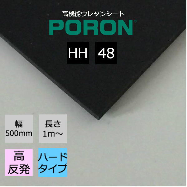 楽天市場】イノアック PEライトZ LD45厚50.0mm幅1000mm×長2000mm化学