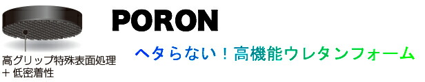 楽天市場】 導電性・帯電防止材 : スポンジ屋さん